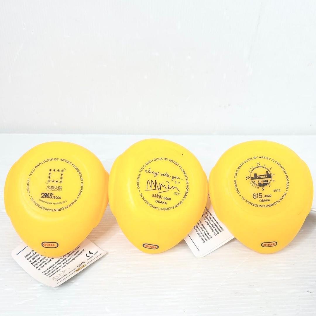 フロレンティン　ホフマン ラバーダック TOLO フロレンタイン　30体セット