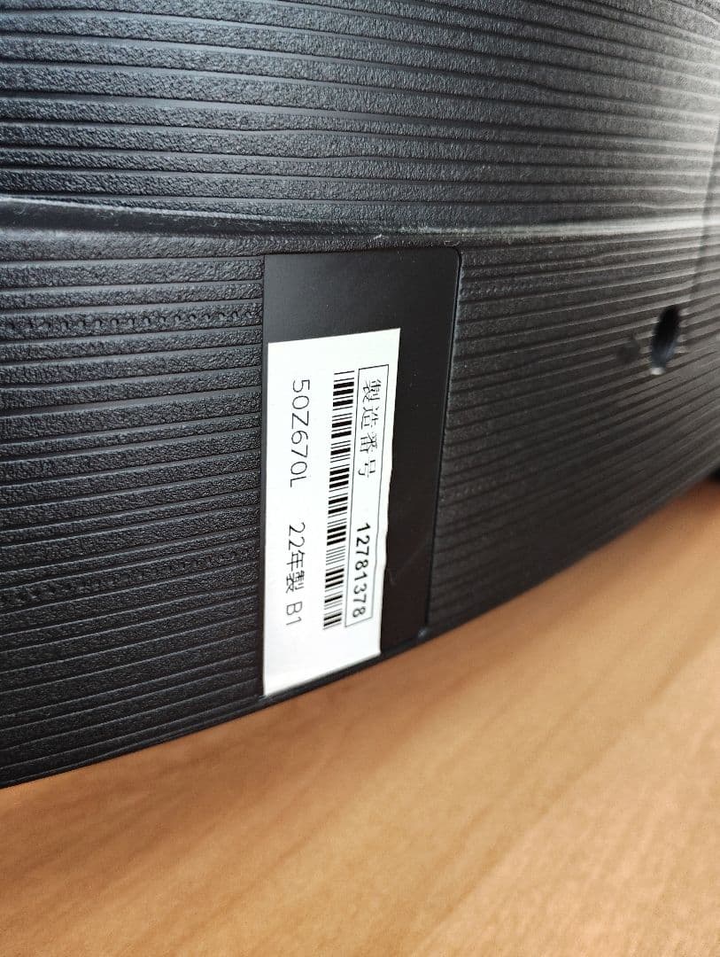 ボイラー【美品】REGZA 50インチ　50Z670L