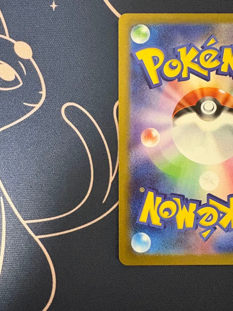 ポケカ リーリエの決心 sar