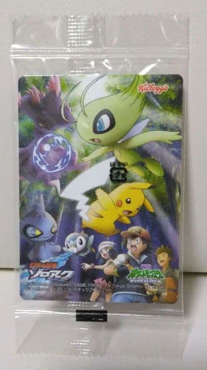 ケロッグポケモンカード