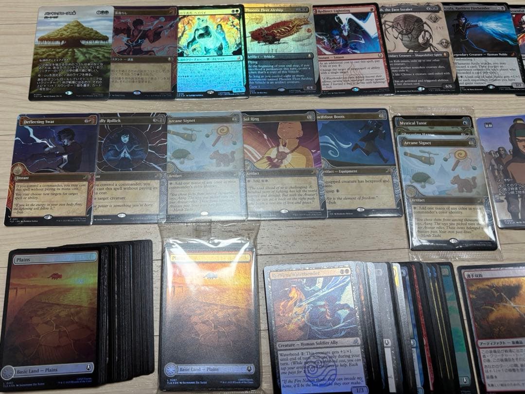 MTG Avatar Set／和英混合カード まとめ売り