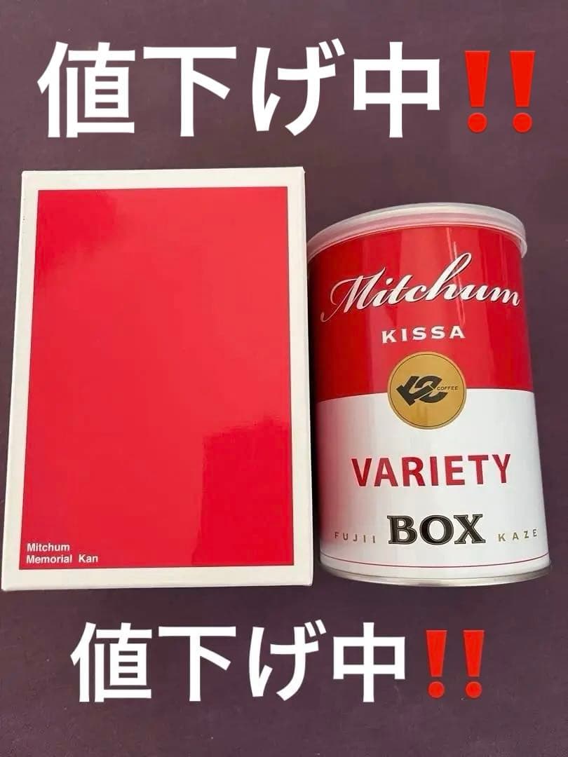 【おまけ付き】ミッチャム缶 新品 未開封 藤井風 レア