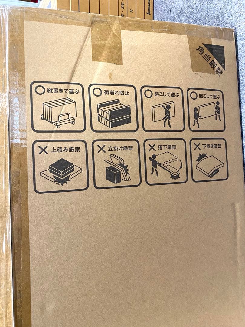 プラス ホワイトボード1800✖️900㎜　新品　事務用　事務所　予定表