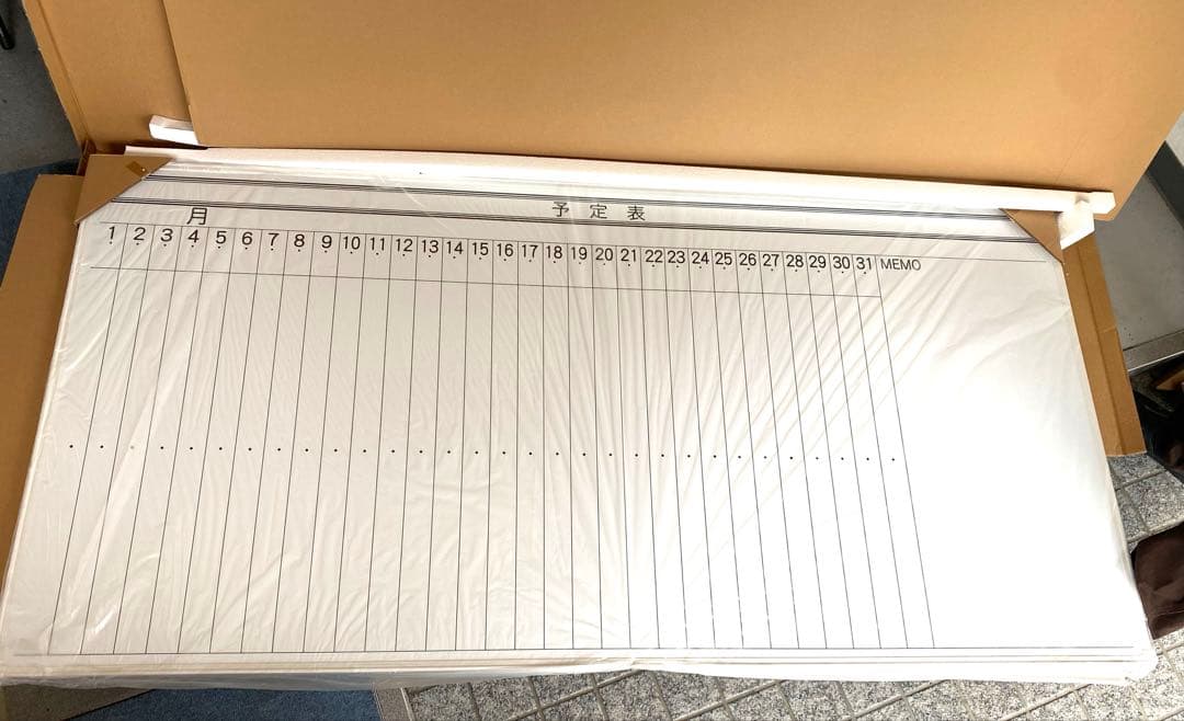 プラス ホワイトボード1800✖️900㎜　新品　事務用　事務所　予定表