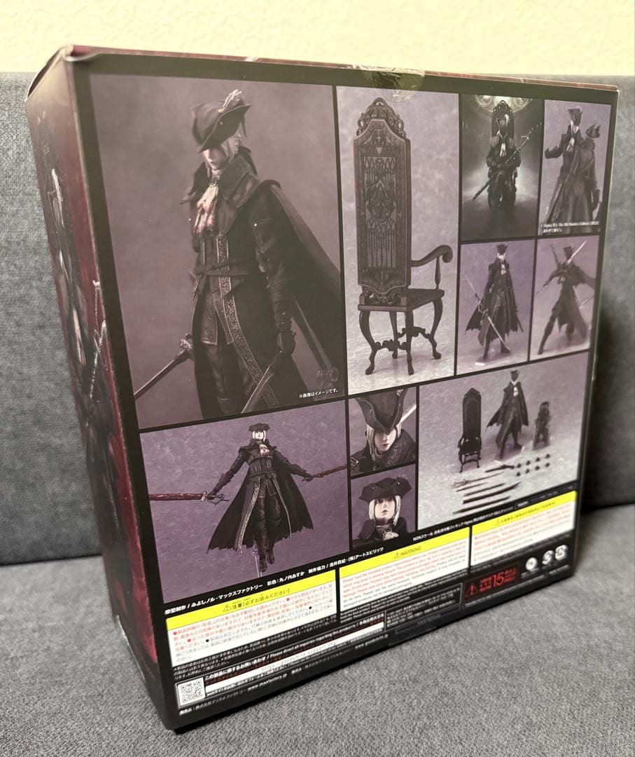 figma 時計塔のマリア DXエディション