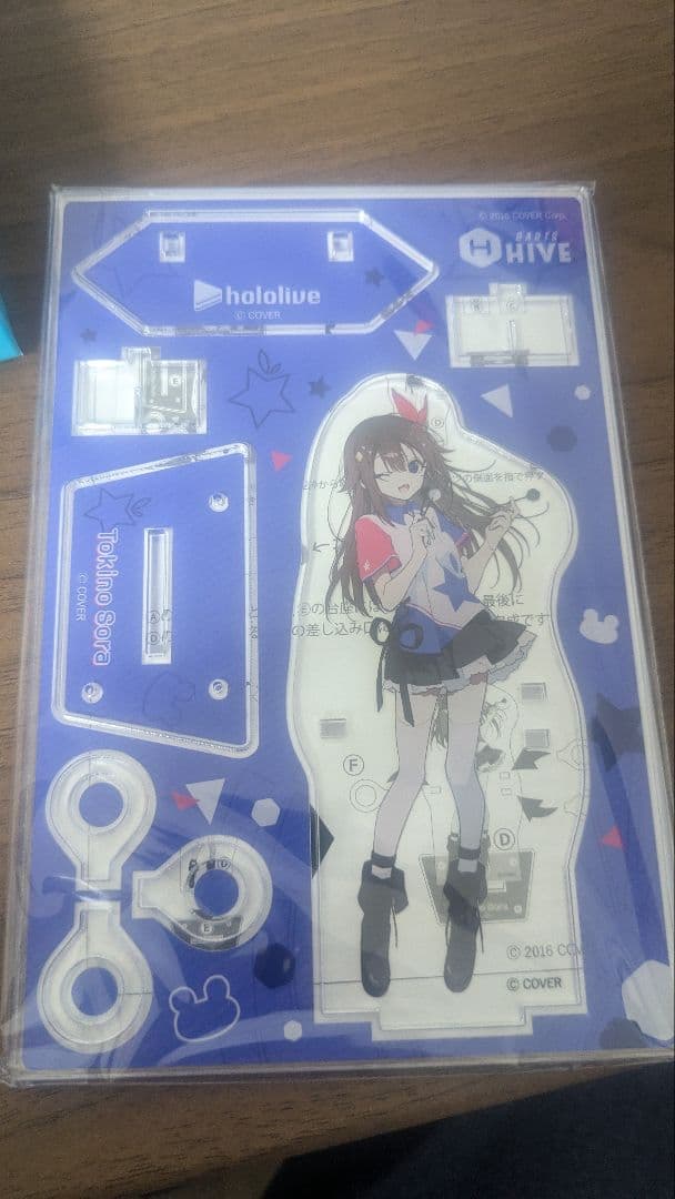 ホロライブ　ダーツセット　ときのそらVer