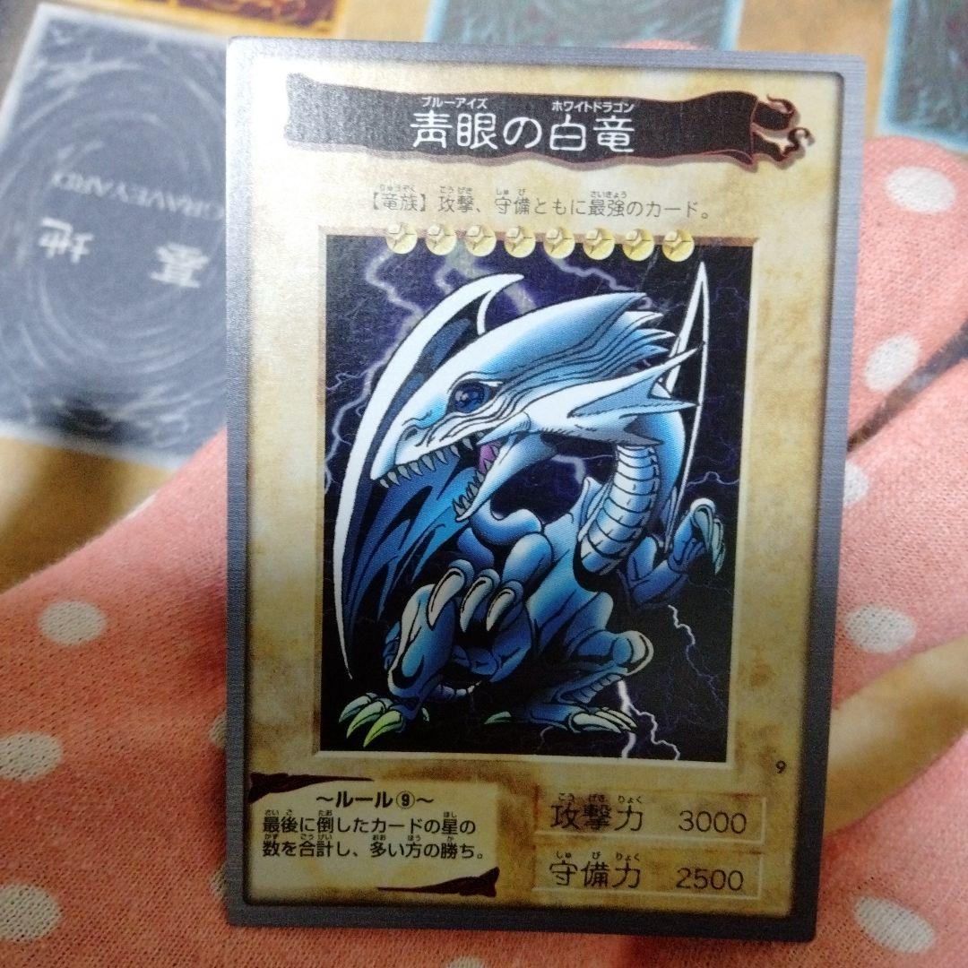 良品】遊戯王　バンダイ版　フルコンプ