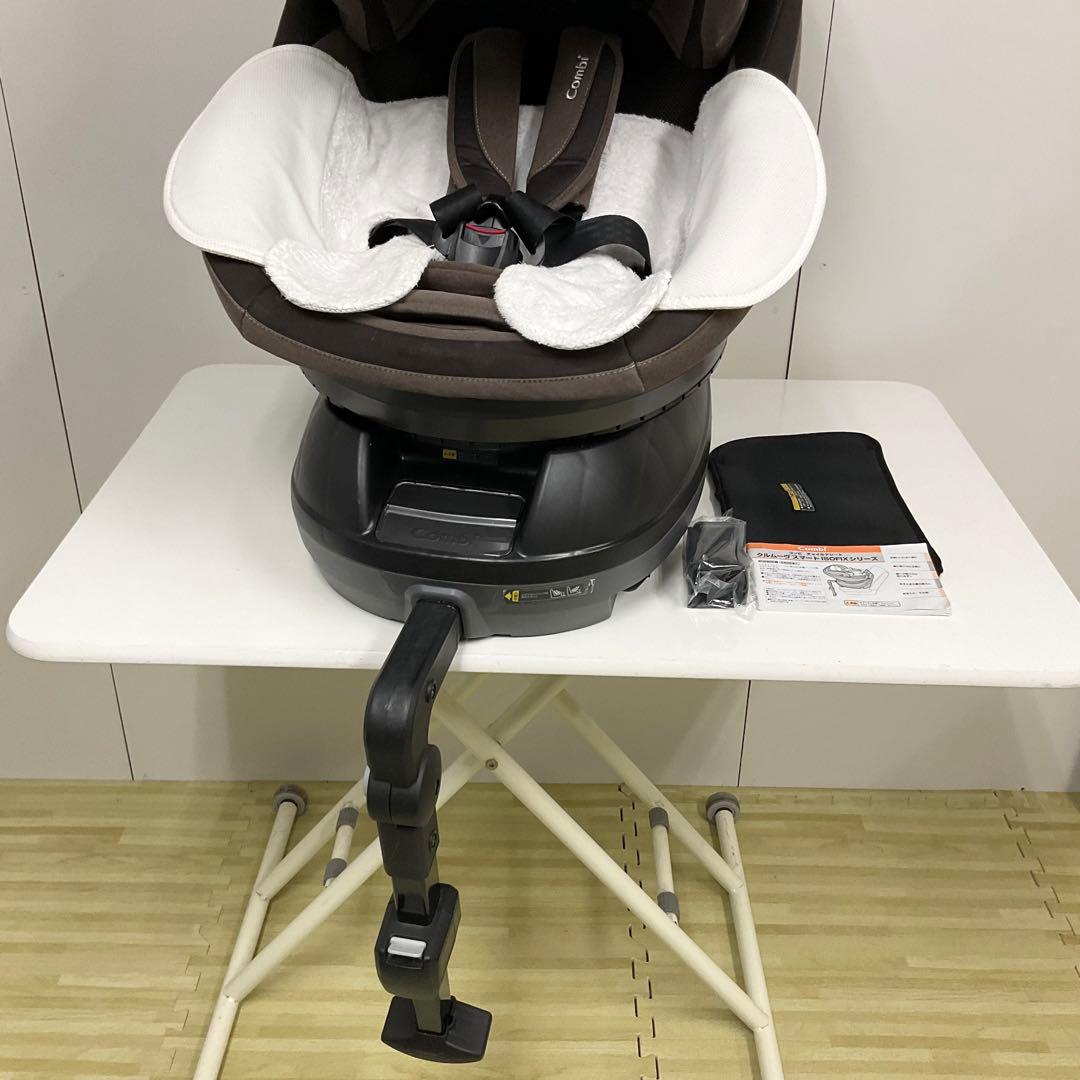 コンビ クルムーヴ スマート ISOFIX エッグショック JJ-650