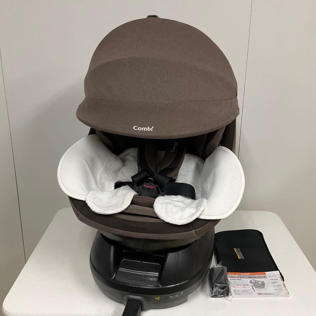コンビ クルムーヴ スマート ISOFIX エッグショック JJ-650