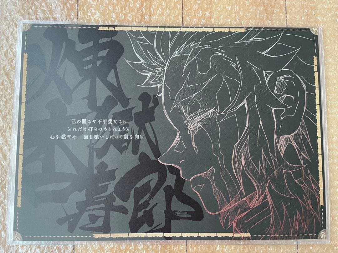 【鬼滅の刃】ufotable dining ランチョンマット 煉獄 他 カフェ