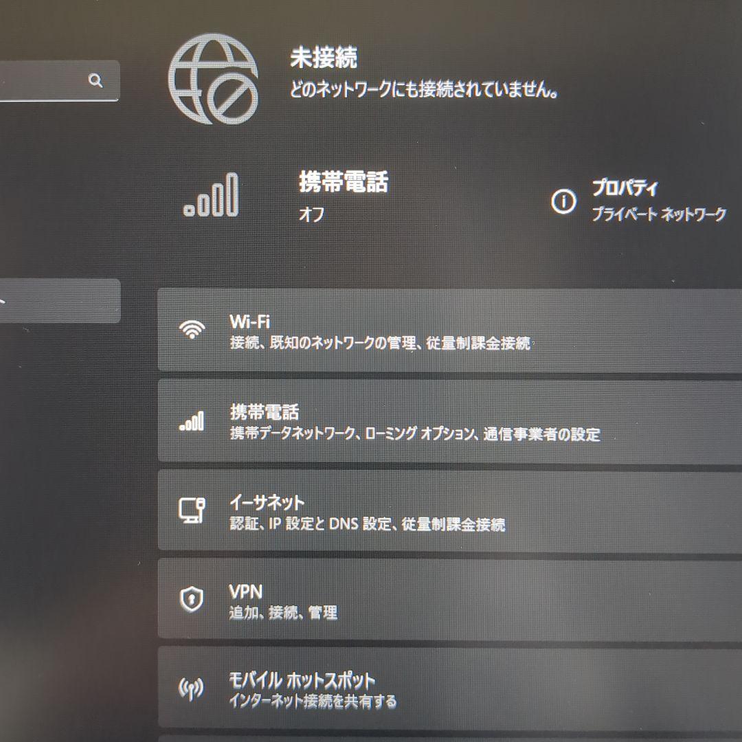 ThinkPad P16s AMD gen1 カスタマイズモデル中古美品