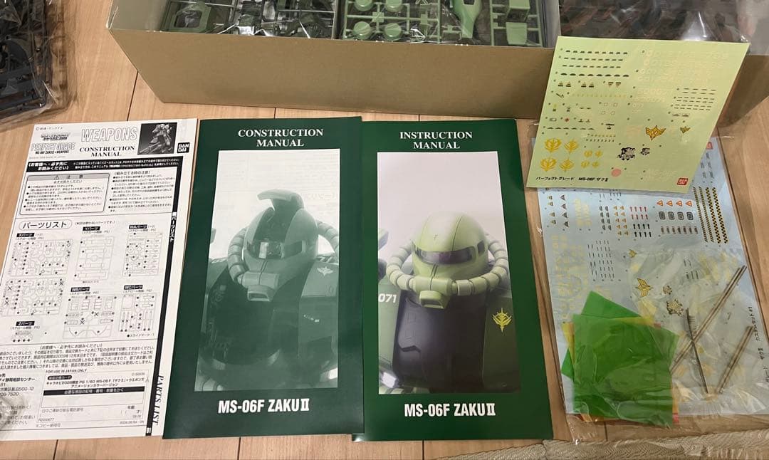 限定品　PG1/60 MS-06F ZAKU II +武器　アニメーションカラー