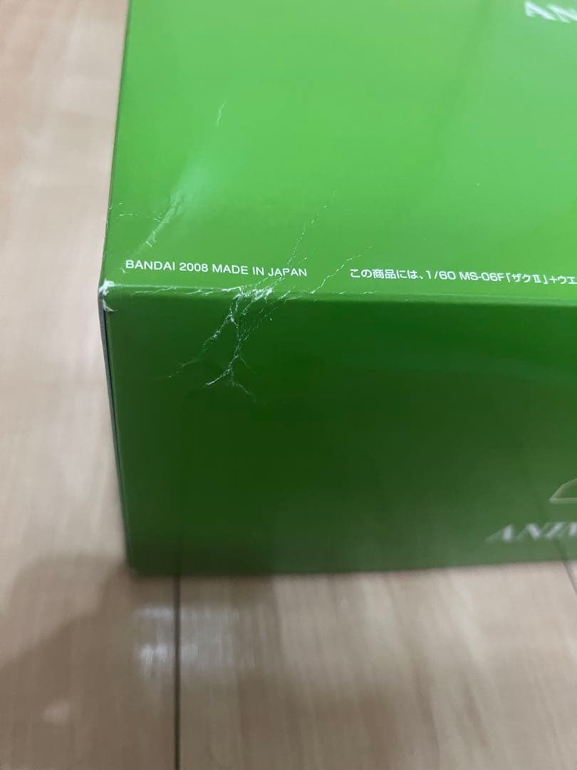 限定品　PG1/60 MS-06F ZAKU II +武器　アニメーションカラー