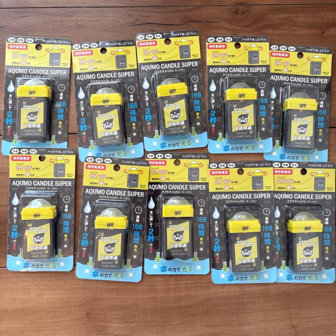 AQUMO CANDLE SUPER 10個セット　アクモキャンドルスーパー
