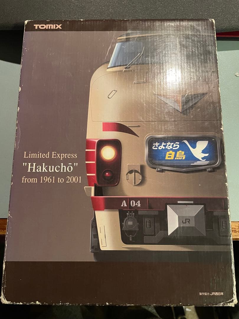TOMIX 92917 485系 さよなら白鳥 11両セット