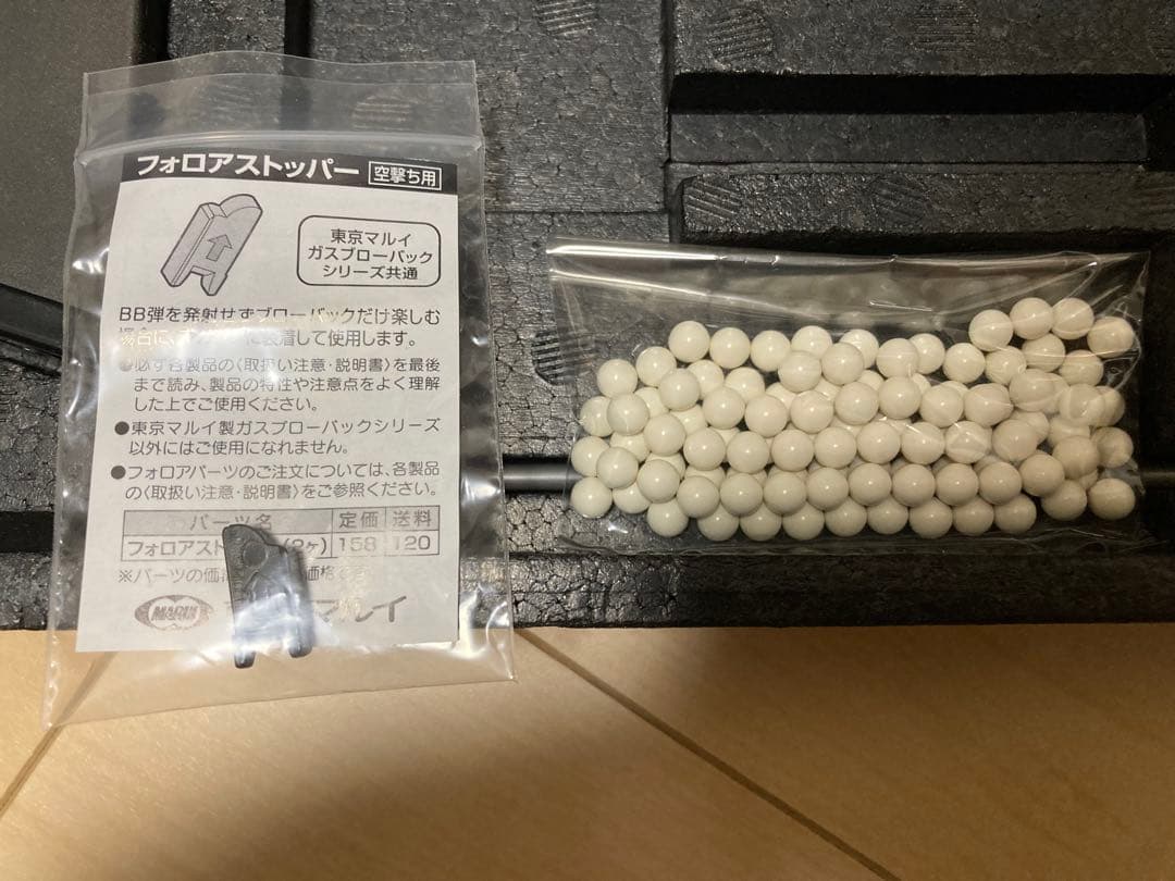 東京マルイ GLOCK 17 3rd GENERATION