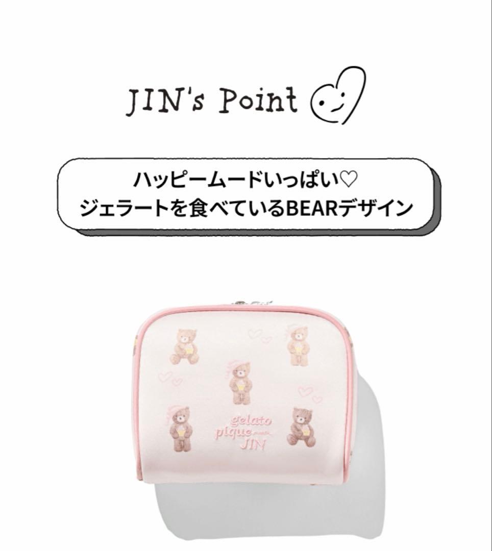 BTS Jinデザイン BEAR PATTERN POUCHジェラピケ　ピンク