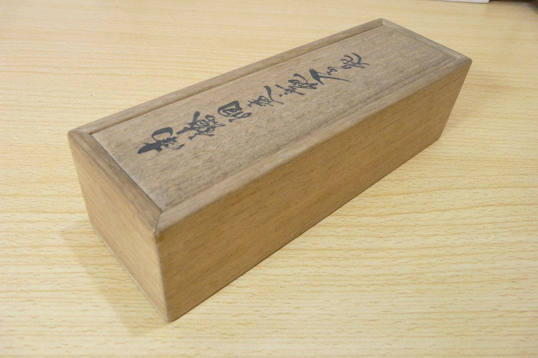 九代 中川浄益 南鐐 網透無地入子匙 銀製 55.7g 本物保証 銀食器