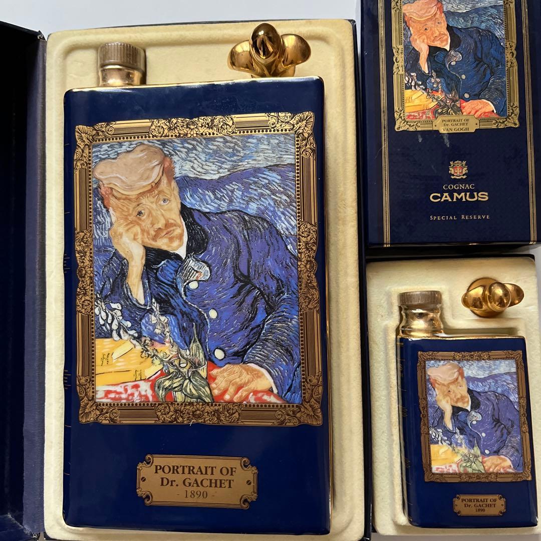 CAMUS COSMIC CAMUS Special Reserve 未開封