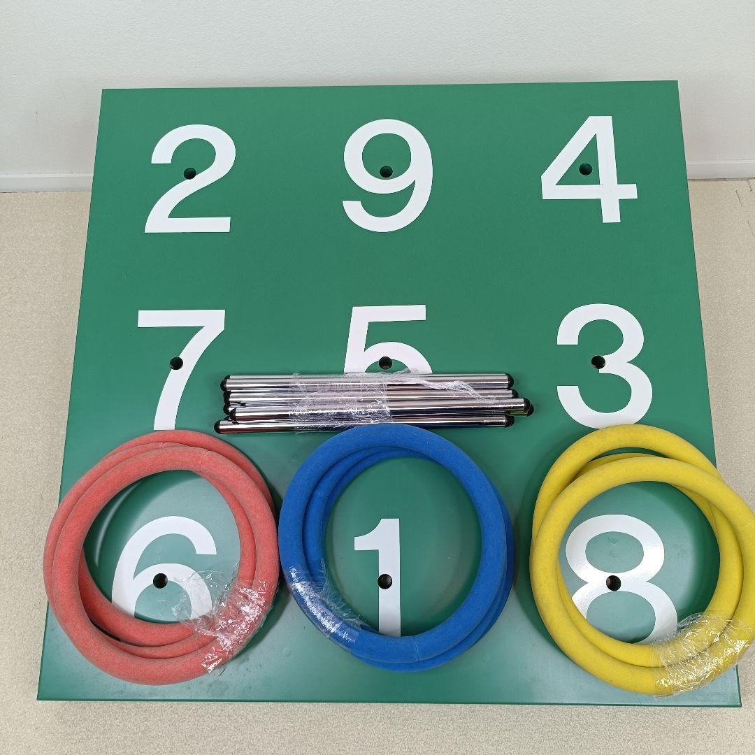 輪投げセット 国際輪投げ協会 公式モデル（スタンダードモデル）わなげ