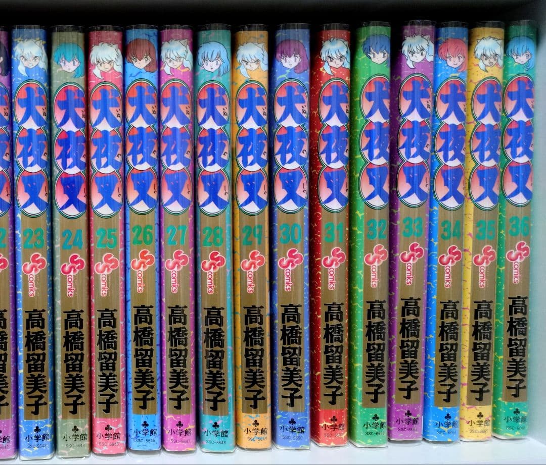 高橋留美子 犬夜叉 全56巻 セット 全巻