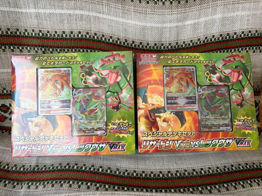 リザードンVSTAR vs リザードンVMAX セット