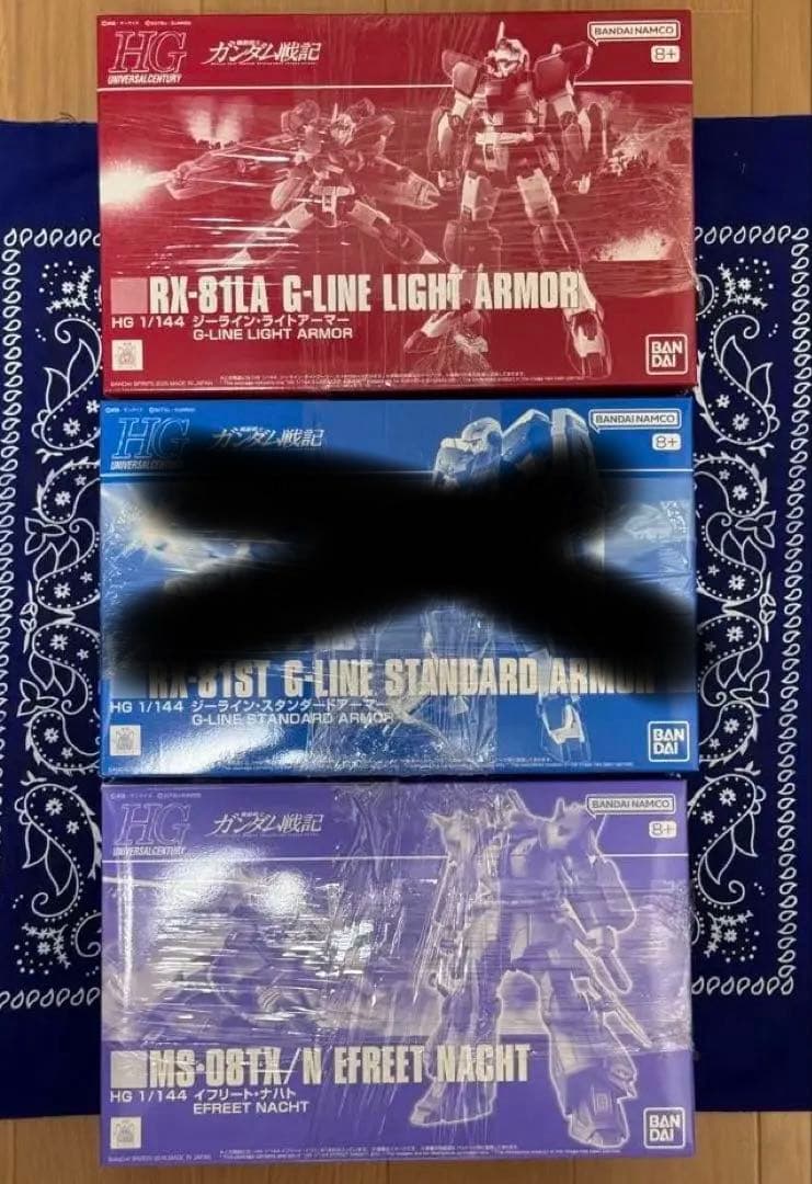 HG ジーラインライトアーマー イフリート ガンダム