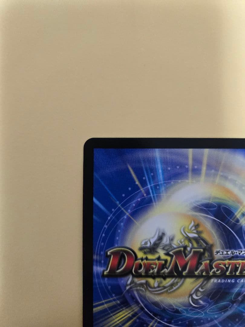 血貴き侵略ブラッドゾーン　サイン入りシークレット　SRマル秘