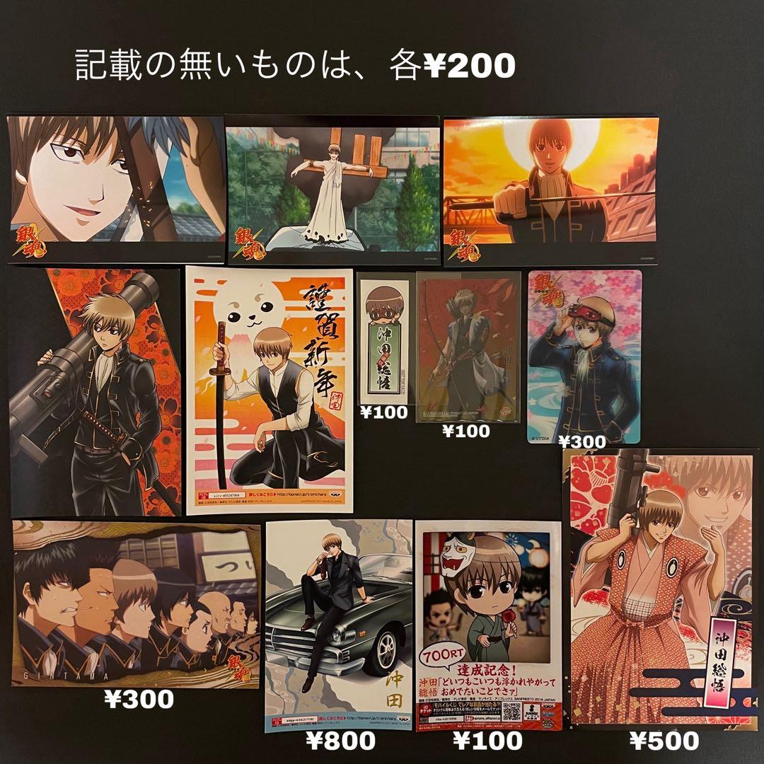 沖田 アニプレックス 缶バッジ 銀魂 アニプレ くじ 沖田総悟 グッズ JF