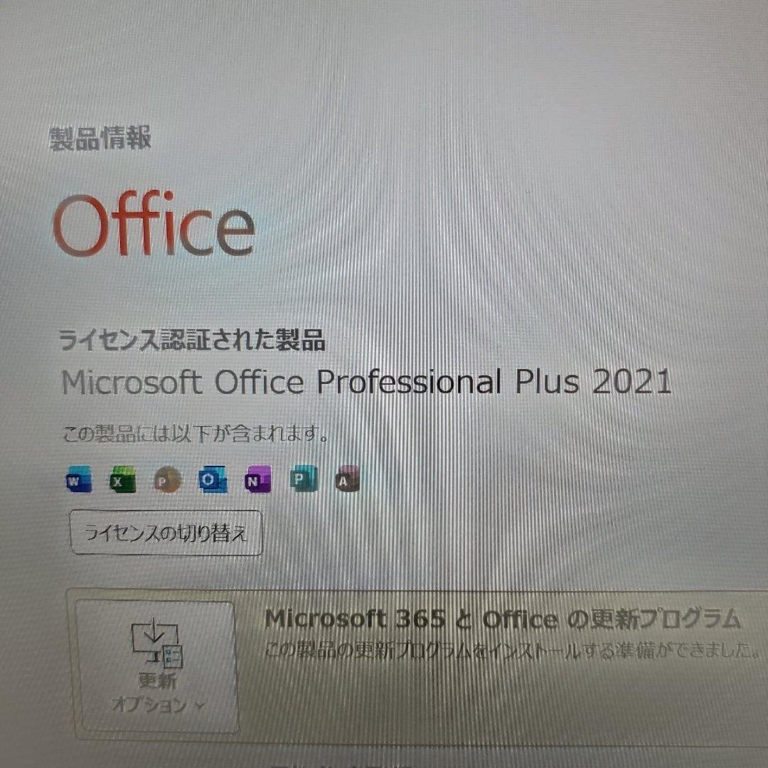 すぐ使えるモバイルノート WS1/B1 Win11 MSOffice2021付