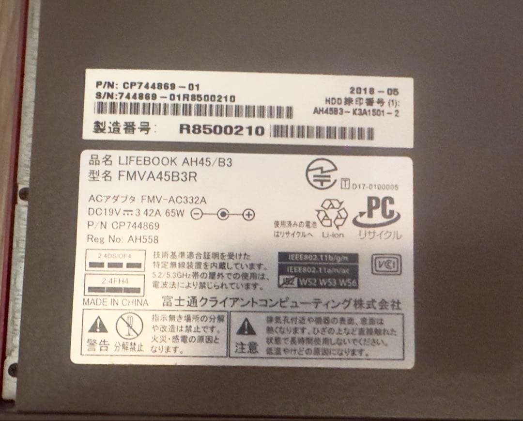【ジャンク】LIFEBOOK FMV-A45B3R ノートPC