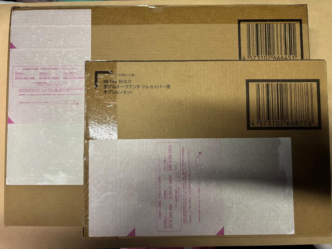 L BUILD ダブルオークアンタ フルセイバー&オプションセット