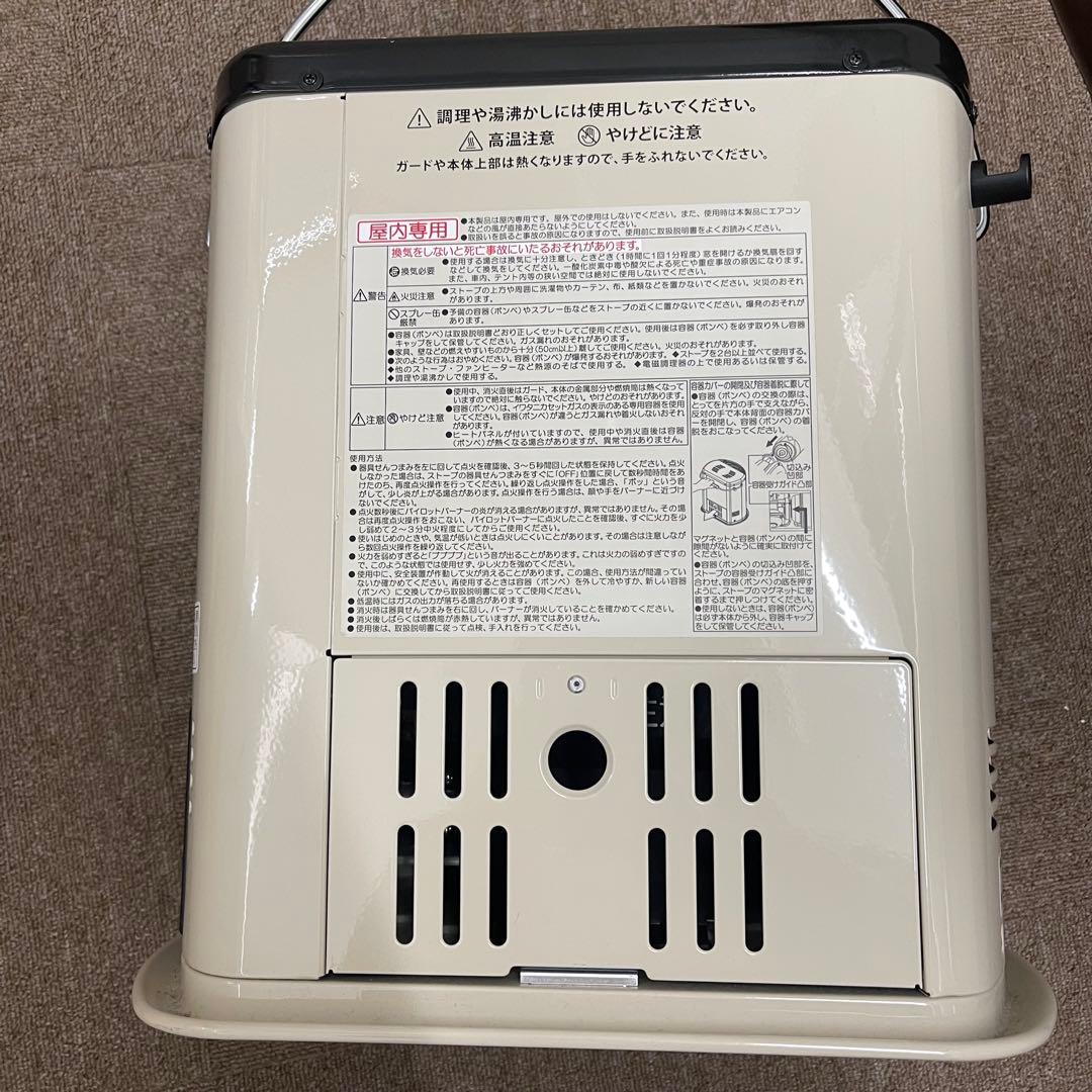 Iwatani イワタニ　カセットガスストーブ CB-STV-DKD2 電源不要