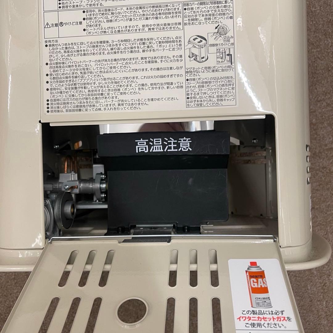 Iwatani イワタニ　カセットガスストーブ CB-STV-DKD2 電源不要