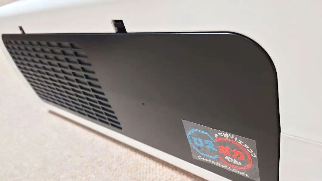 ☆『ひえポカやん』スポットクーラー【日動工業】