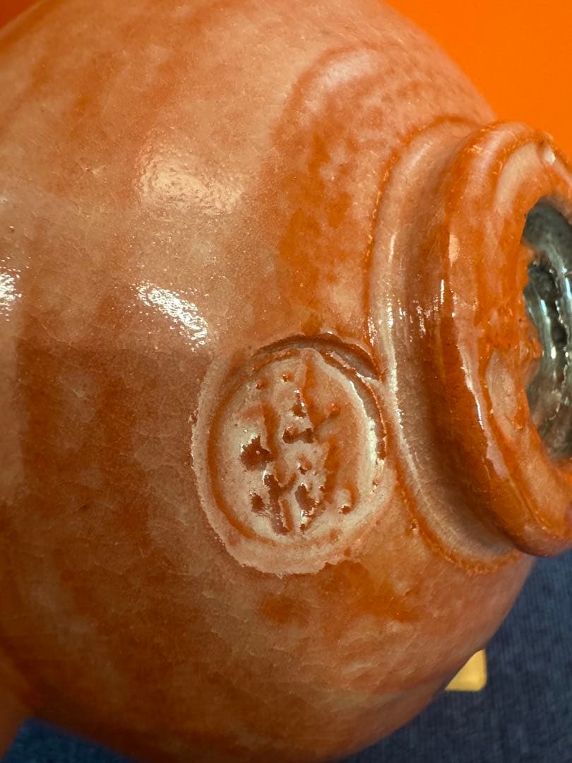 1868 京焼　清水焼　楽茶碗祥悦窯　赤楽　雪峰　茶碗　未使用