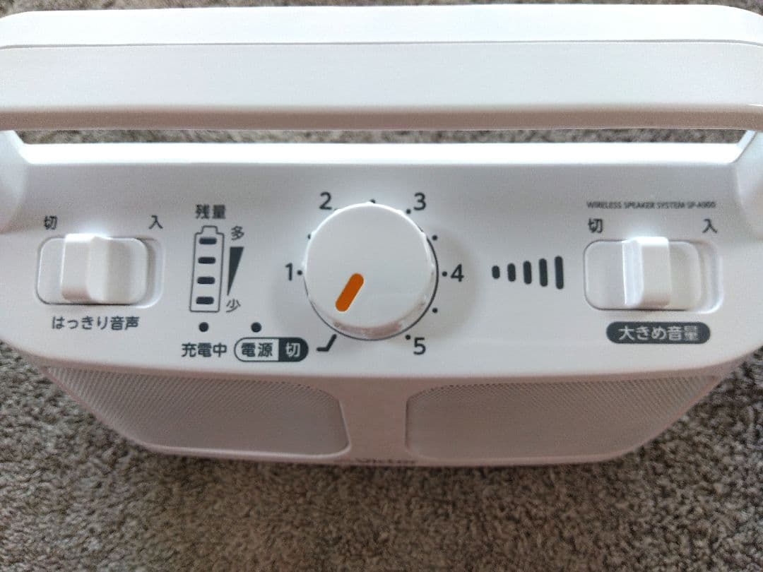 JVCケンウッド Victor SP-A900-W 手元テレビスピーカー