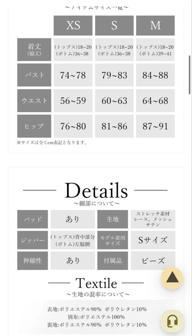 AngelRドレス　ツーピースドレス