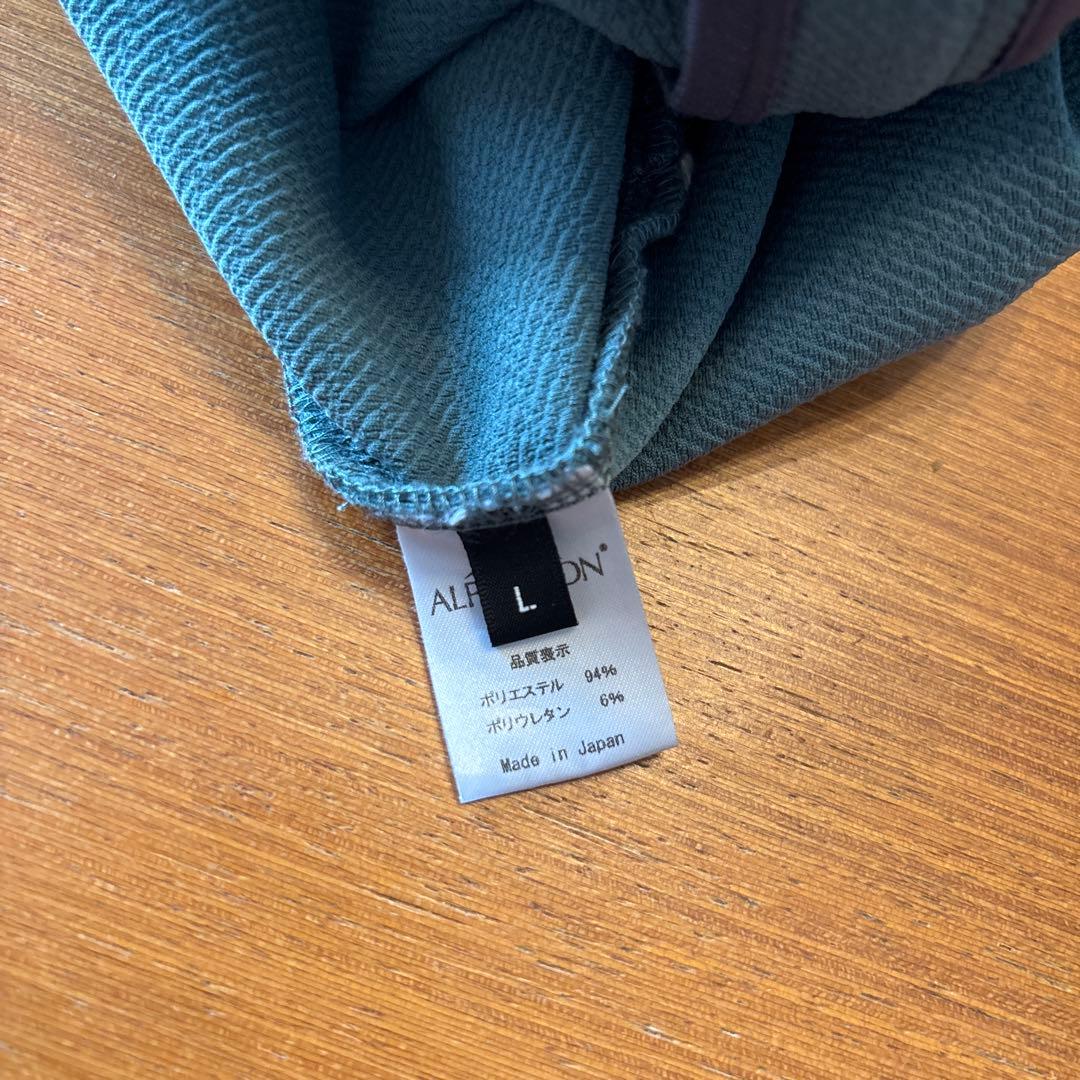 ALPHACON 犬服 レインドッグガード　ブルーボルドー　Ｌ