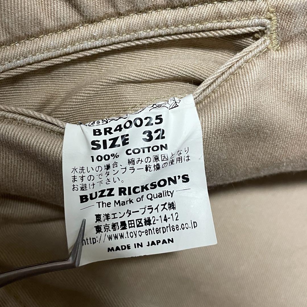 日本製 BUZZ RICKSON'Sオリジナルスペックチノパンツ古着アメカジ