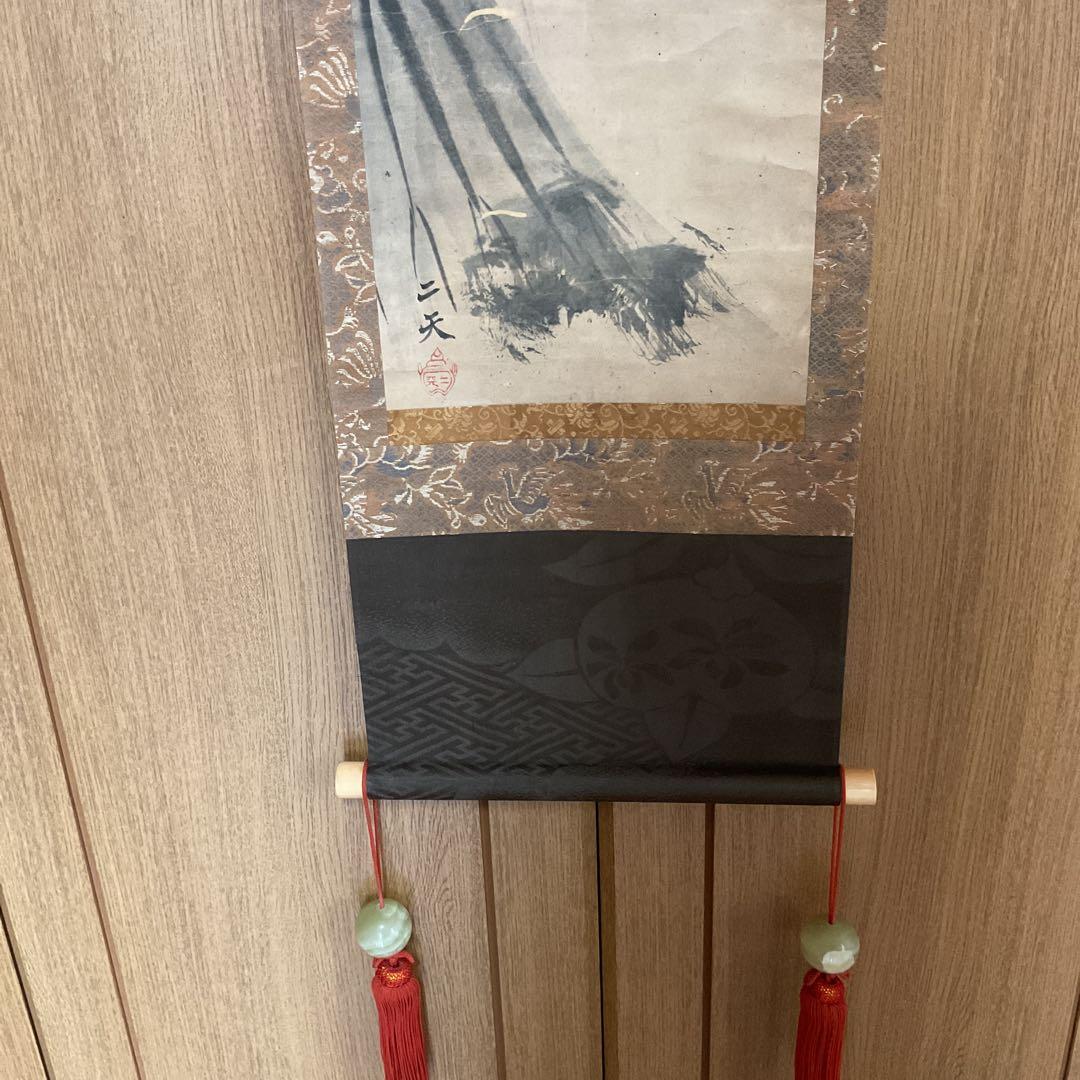 稀有作品宮本二天【宮本武蔵】紙本水墨《翡翠之図》落款照合 美術館級として購入品