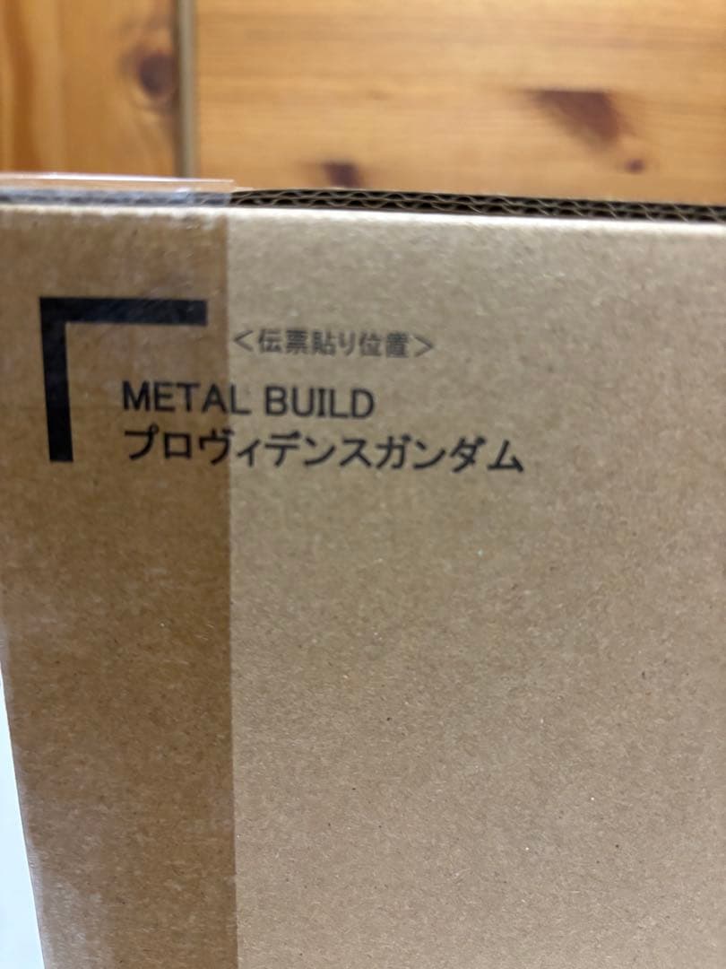 L BUILD メタルビルド プロヴィデンスガンダム