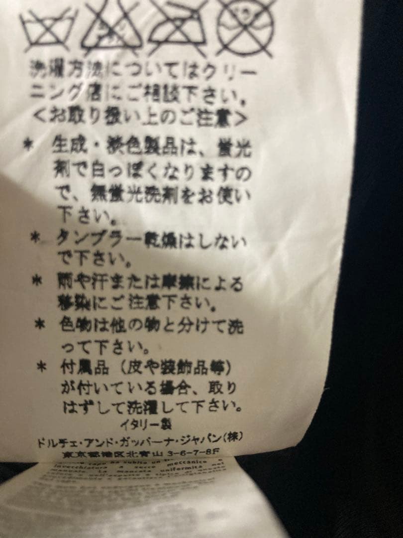 ドルチェ&ガッバーナ　D&G　レーシング　シングルライダース　春コーデ