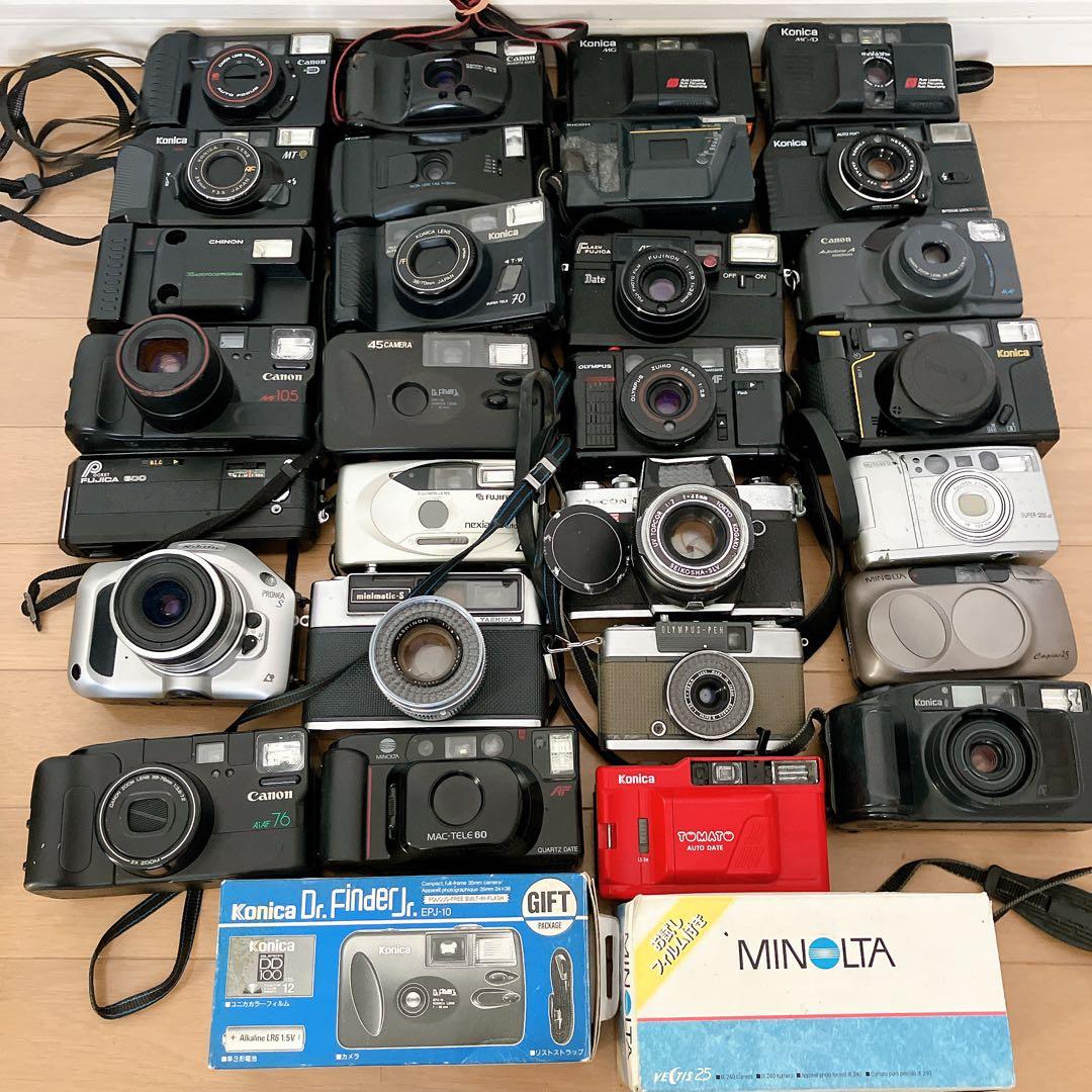 【ジャンク】フィルムカメラ 30台セット まとめCanon等　コンパクトカメラ