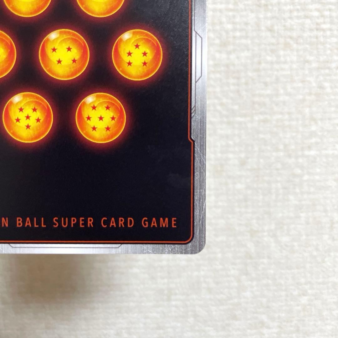 フュージョンワールド 未知なる冒険 孫悟空【SCR★★／FB05-119】