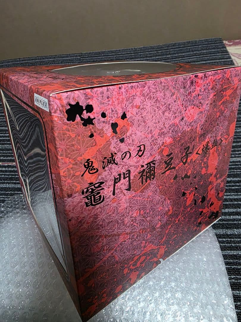【未開封】鬼滅の刃 竈門禰豆子＜爆血＞1/8スケールフィギュア