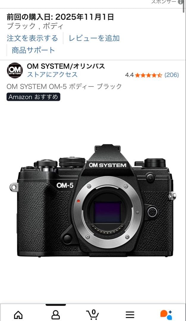 OM SYSTEM OM-5 ミラーレス一眼カメラ　付属品多数