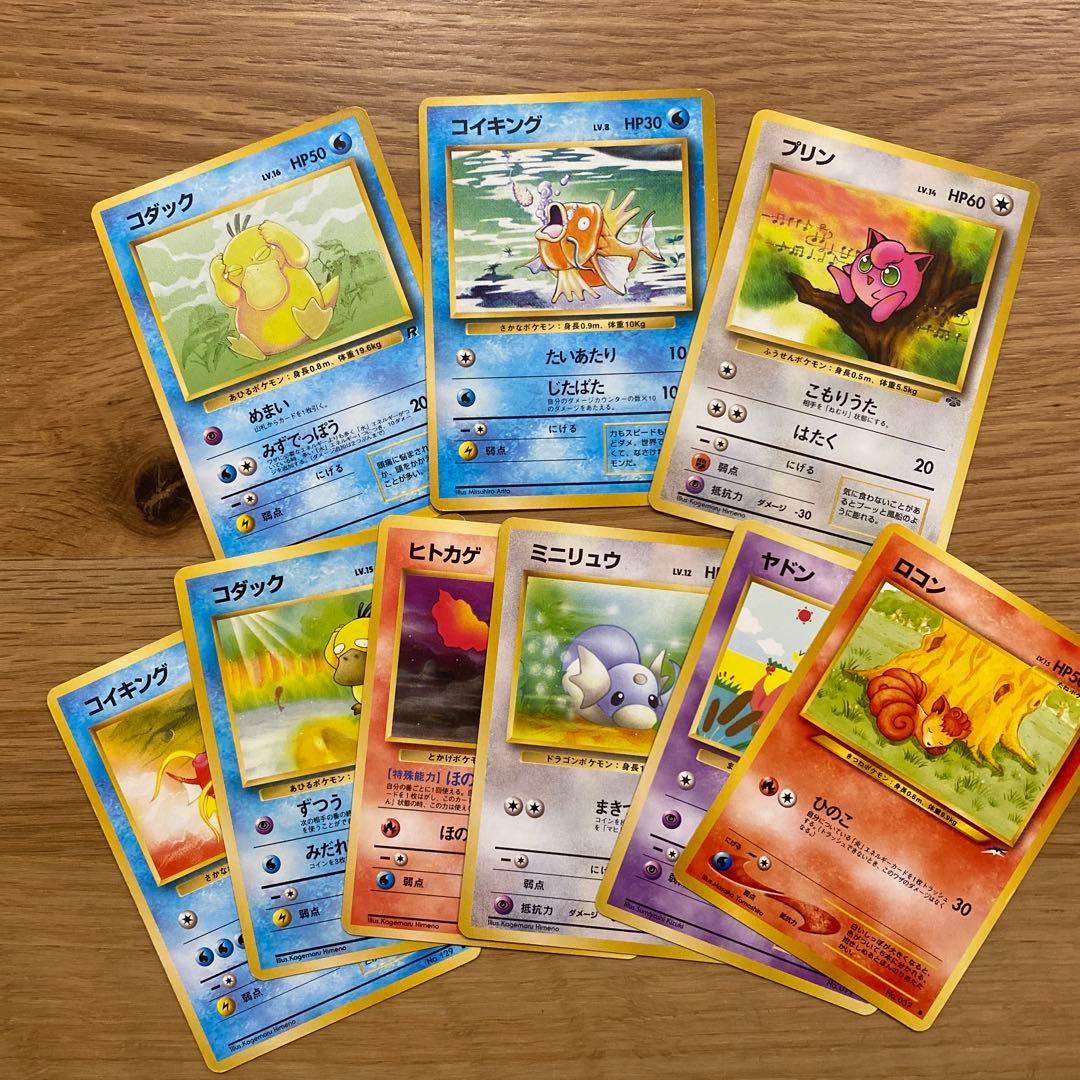 ポケモンカード 旧裏 80枚 まとめ売り 御三家 拡張シート ホウオウ ルギア