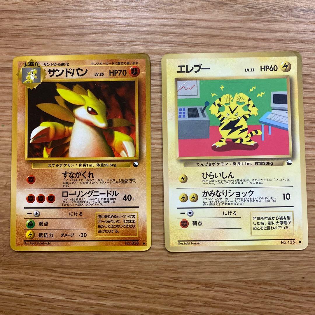 ポケモンカード 旧裏 80枚 まとめ売り 御三家 拡張シート ホウオウ ルギア