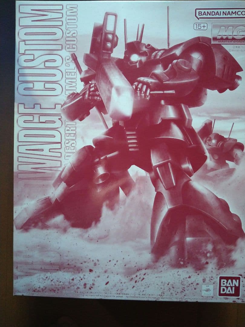 MGドワッジ改、MGドワッジ　未組立2点セット